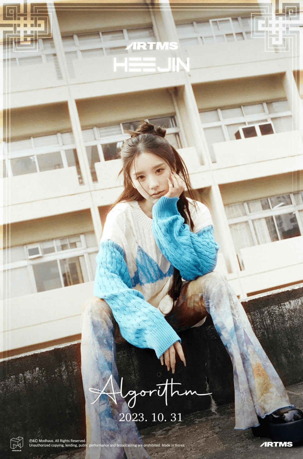 HeeJin's Solo Debut: "Algorithm" Concept Photo Revealed