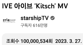 IVE's "Kitsch" Joins the 100 Million Views Club on YouTube