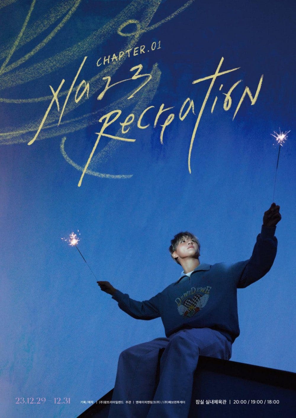 Kim Junsu Sets the Stage for 'XIA 2023 CONCERT Chapter 1: Recreation'