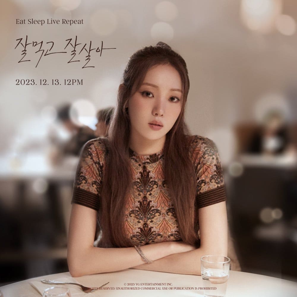 Lee Sung Kyung's New Musical Endeavor: "Eat Sleep Live Repeat" 002